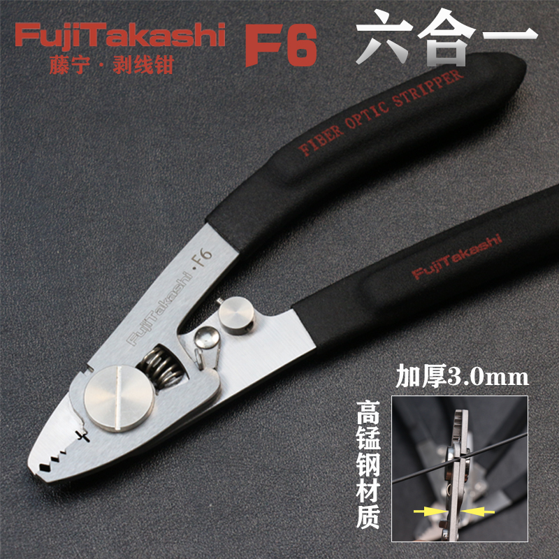 FujiTakashi Miller Pliers F6 L - Multi Tool Plier recensione e prezzo