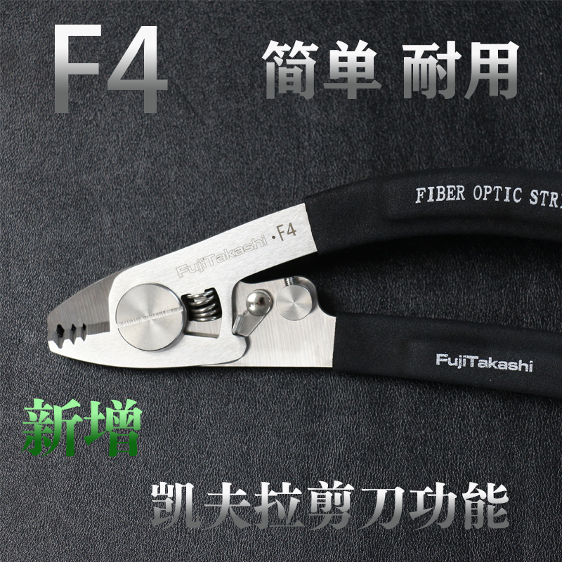 FujiTakashi Miller Pliers F6 L - Multi Tool Plier recensione e prezzo